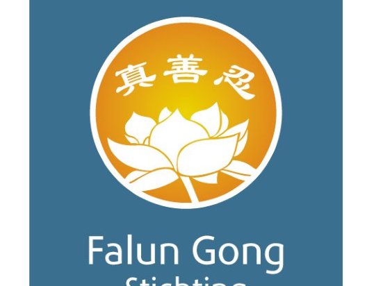 Falun Gong Stichting Nederland